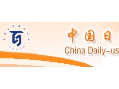 第106屆中國日用百貨商品交易會暨中國現代家庭用品博覽會 日用百貨銷售新趨勢與機遇