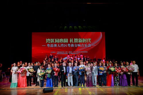 嶺南戲曲頻道榮獲2023年度廣東省國有廣播電視節(jié)目制作經(jīng)營企業(yè)社會效益評價考核優(yōu)秀等次