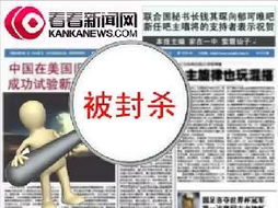 看看新聞網(wǎng) 廣播電視節(jié)目制作經(jīng)營全解析